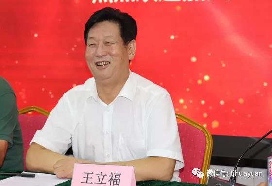 Presidente Wang Lifu foi eleito presidente da Associação da Indústria de Prod...